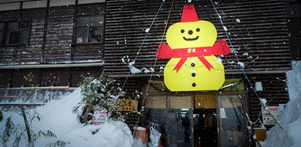 entrance to Kitagassan Lodge
