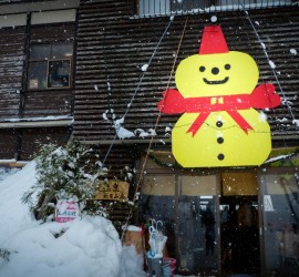 entrance to Kitagassan Lodge