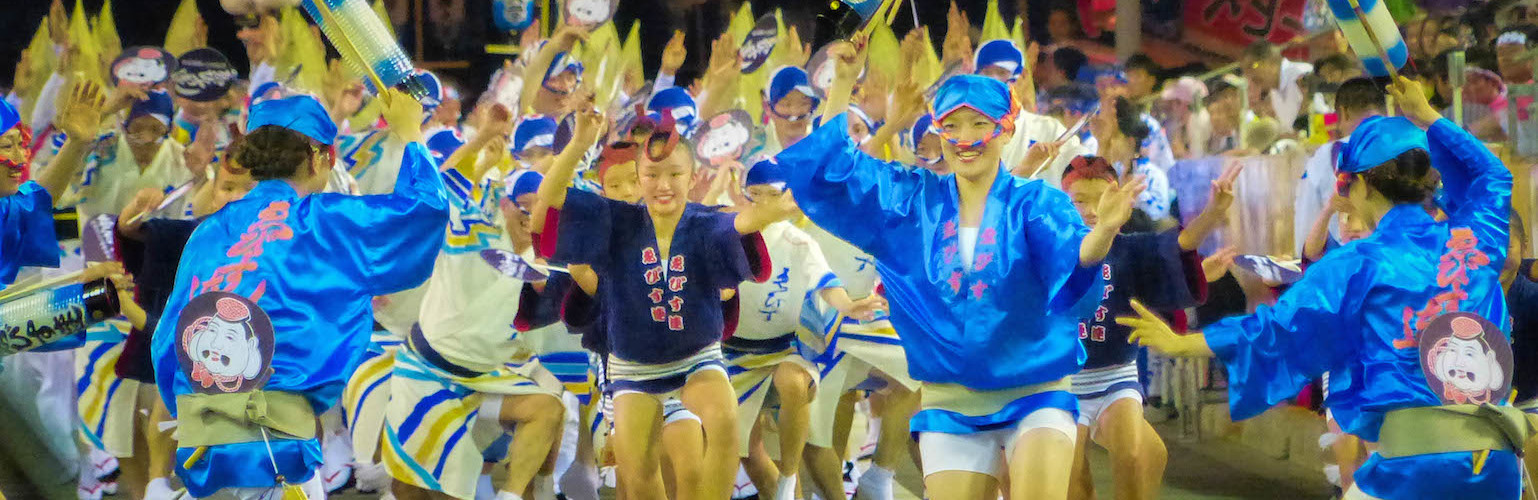 dancers at Tokushima's Awa Odori 2014