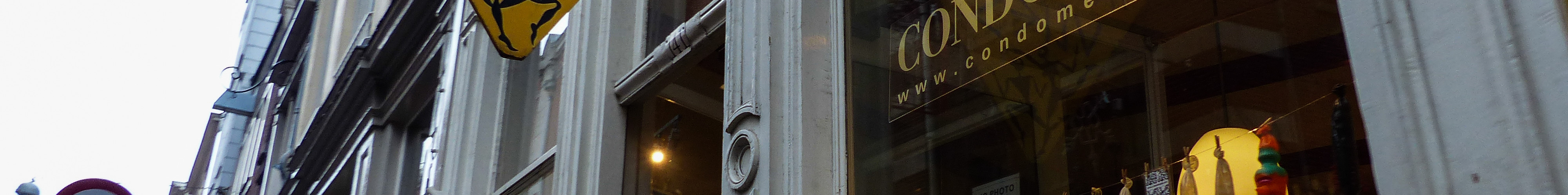 The famous Condomeria in Amsterdam.